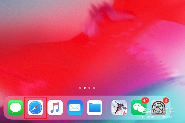 ipad怎么清除浏览器浏览记录