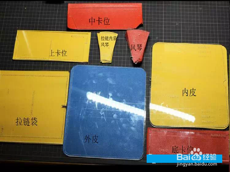 完整拉链手包教程,皮艺手包,手工制作