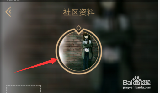 掌上英雄联盟怎么更换头像