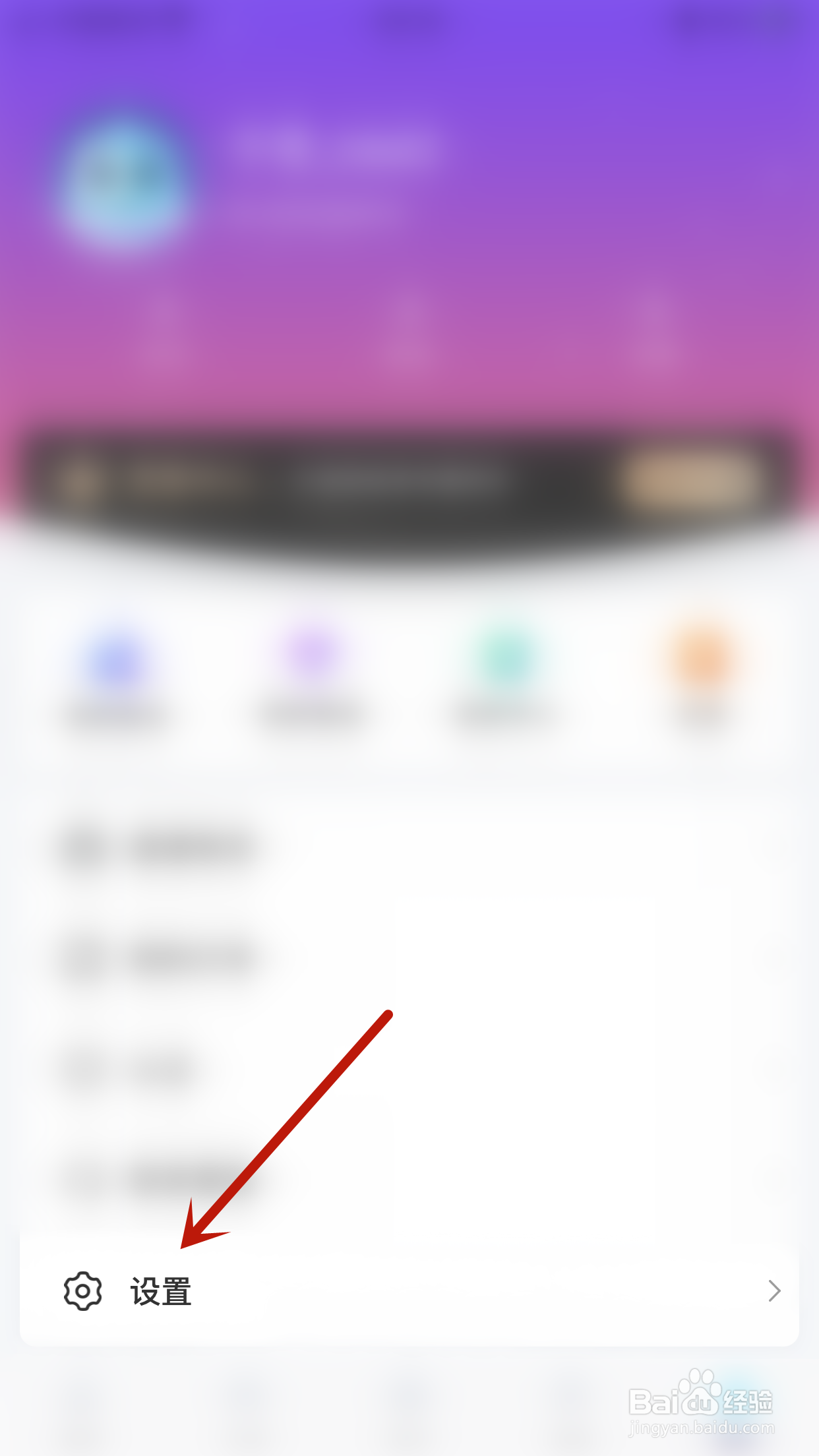 千寻语音如何启用好友消息通知