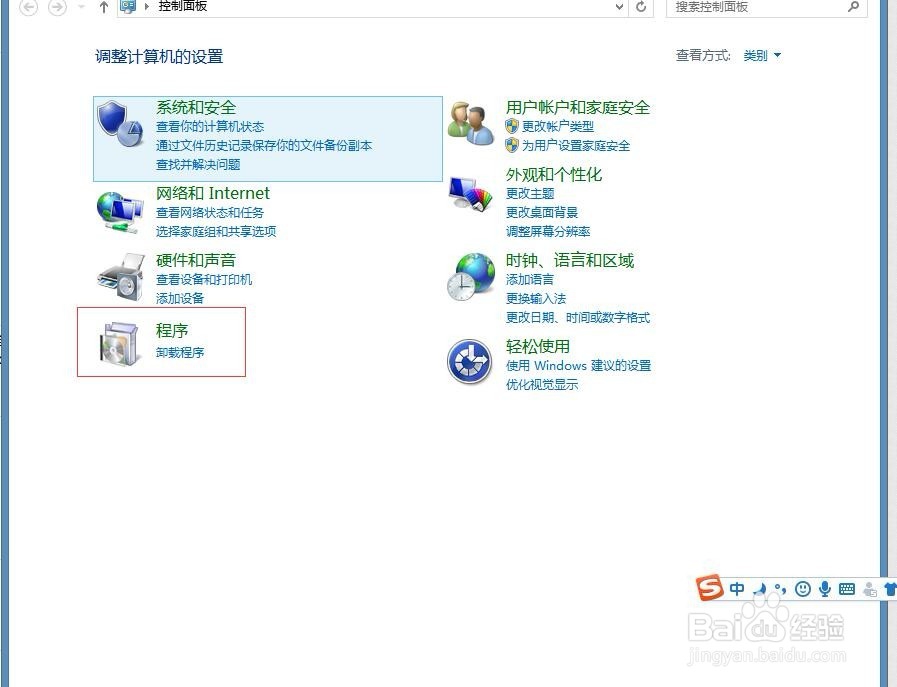 ie浏览器没反应,菜单internet选项灰色怎么处理