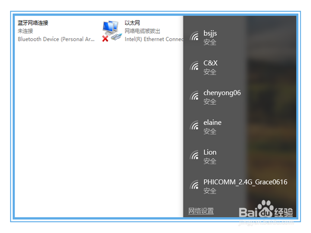 win10如何共享上网?win10如何共享网络连接