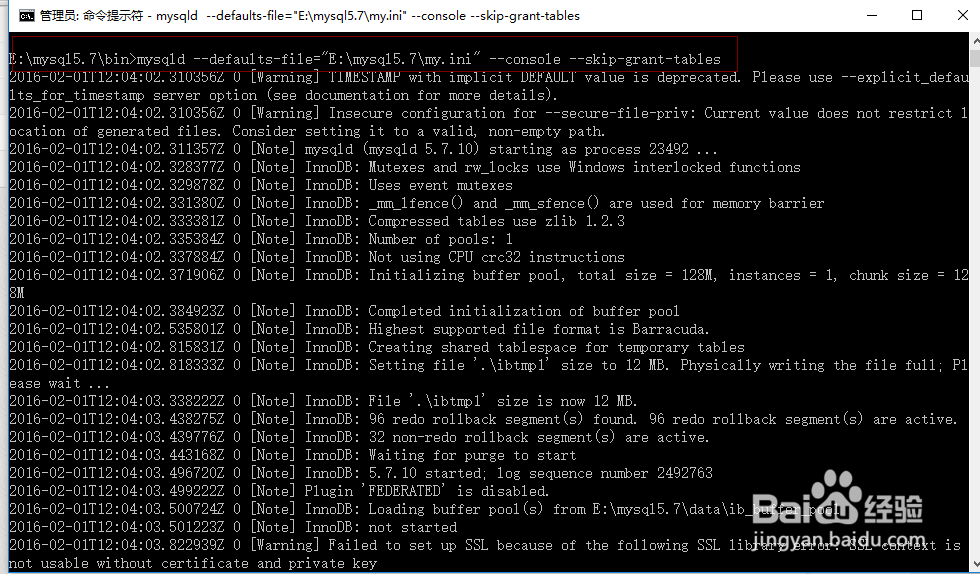win10下安装Mysql5.7