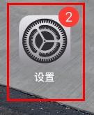 iPhone15专注状态怎样关闭工作属性