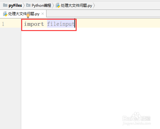 python教程【66】:读取很大的文件
