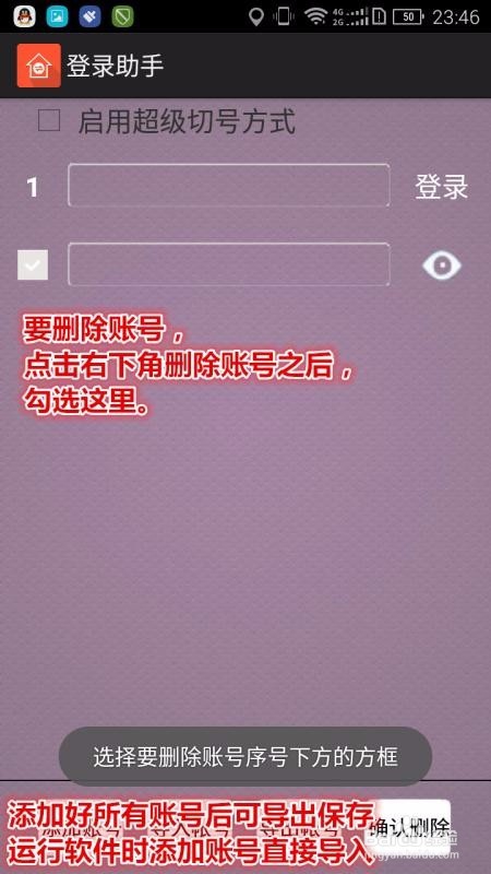云拓客精准高端人脉机使用经验