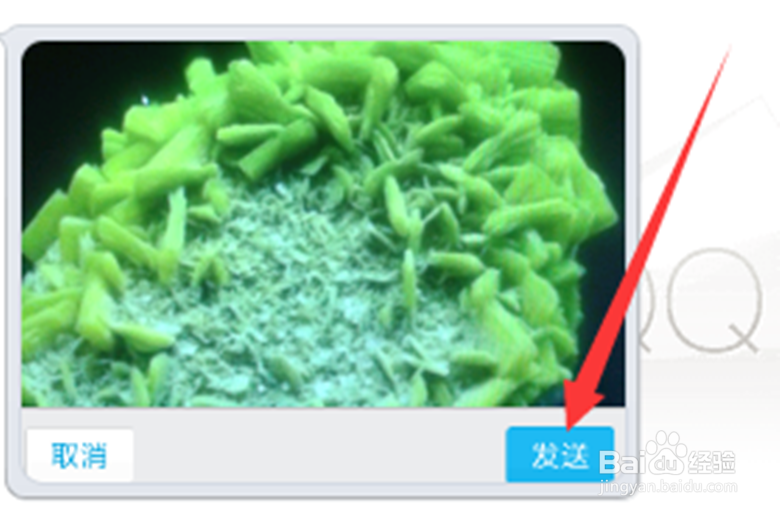 如何上传身份证进行实名认证