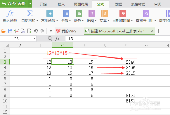 excel中sumproduct函数如何使用