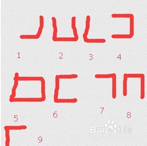 如何有效提高孩子记忆力？