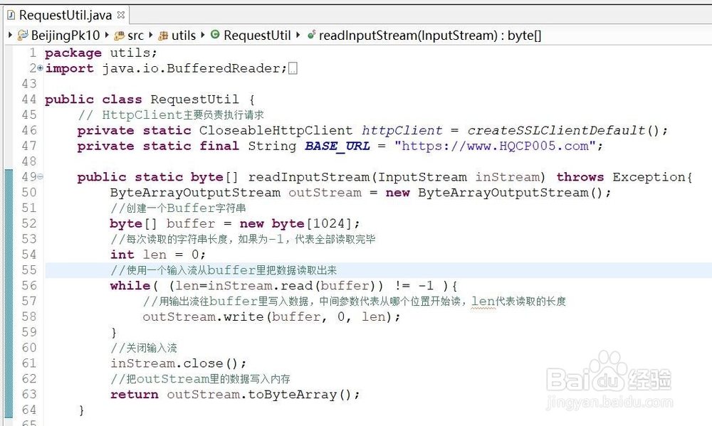 使用httpClient对带有验证码的网站写爬虫