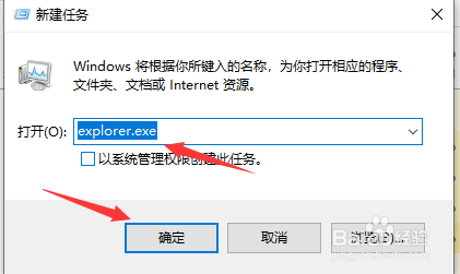 电脑界面什么都没有了什么情况