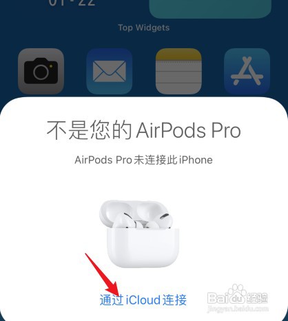 airpodspro左耳拿出来不连接怎么解决