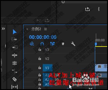 premiere pro怎么缩放轨道用快捷键批量缩放轨道