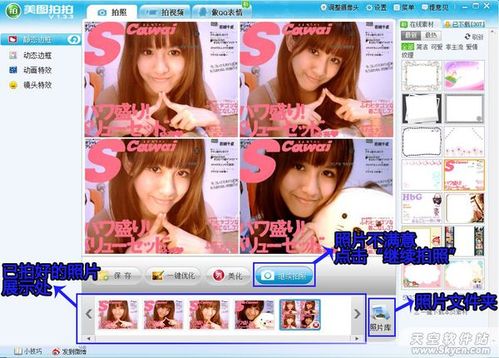 教你在家也能拍出时尚杂志封面照