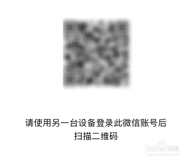 微信聊天记录怎么备份转移的另外一个手机上