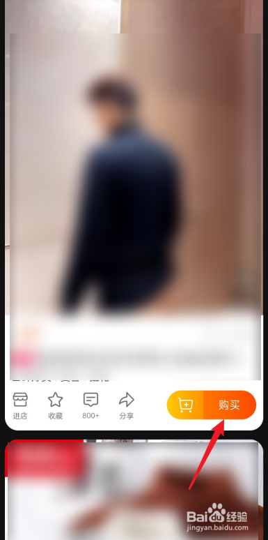 淘宝帮我付怎么不显示