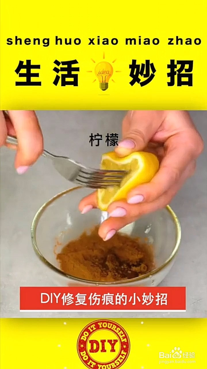 关于生活护肤小妙招