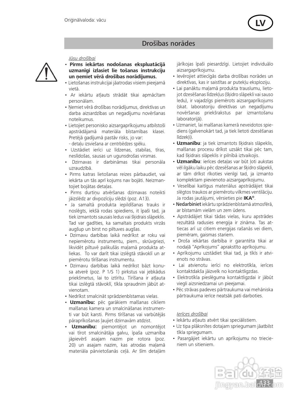 IKA MF10精细研磨机使用说明书:[14]