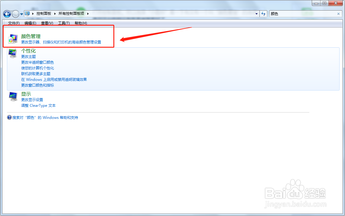 如何解决使用Windows照片查看器无法显示此图片