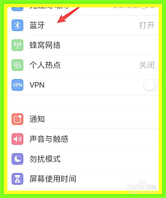 AirPods Pro耳机怎么进行重置