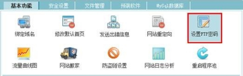 如何使用免费虚拟主机创建网站