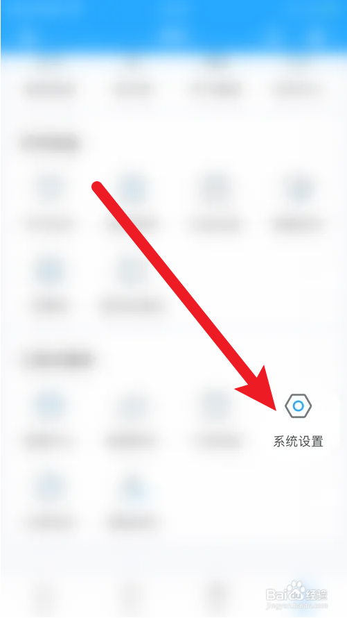 开心英语怎样打开音频自动播放