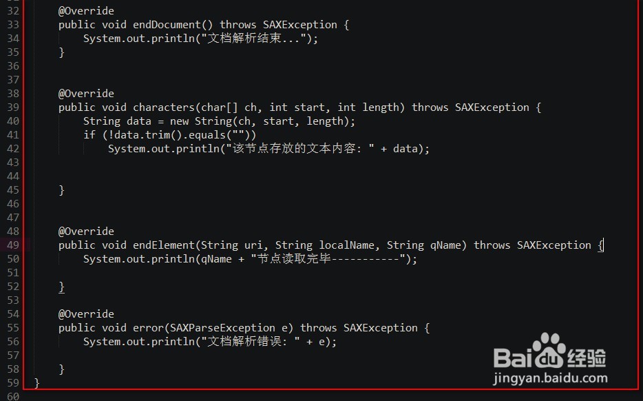 如何使用Dom、Sax、Pull解析XML数据
