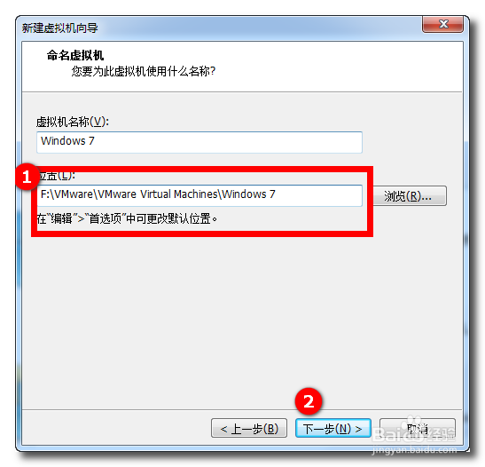 VMware虚拟机里面安装win7详细步骤
