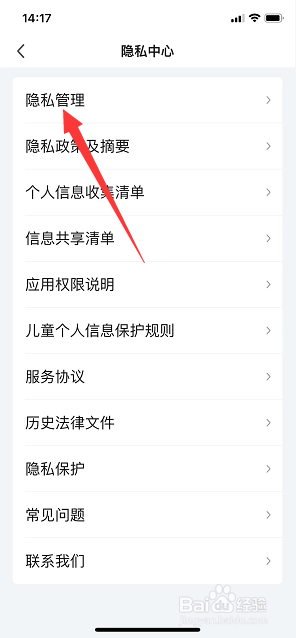 爱奇艺怎么添加个性化标签