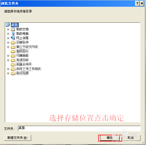 微信的视频怎么保存到电脑?微信视频怎么下载?