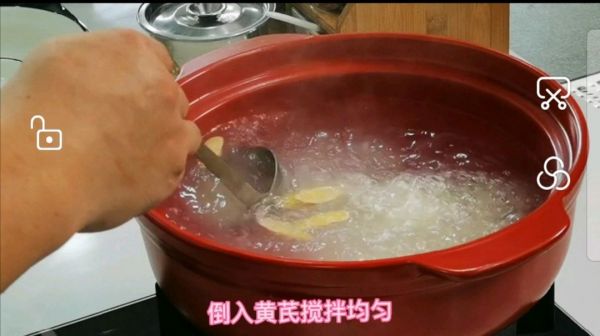 黄芪百合枸杞糯米粥
