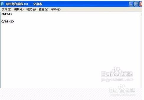 一个属于自己的网页