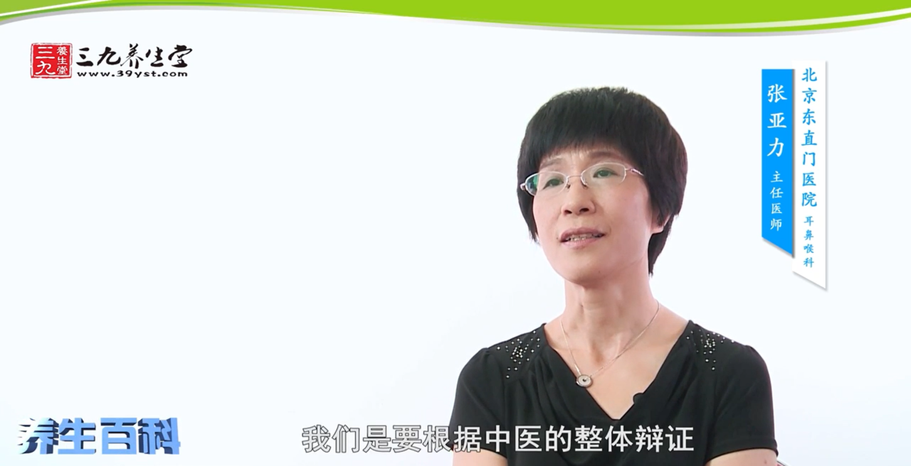 治疗慢性咽炎最好的方法是什么？