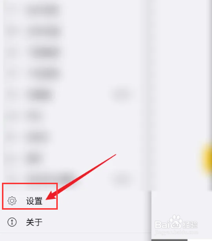 如何查看海贝音乐APP排序方式