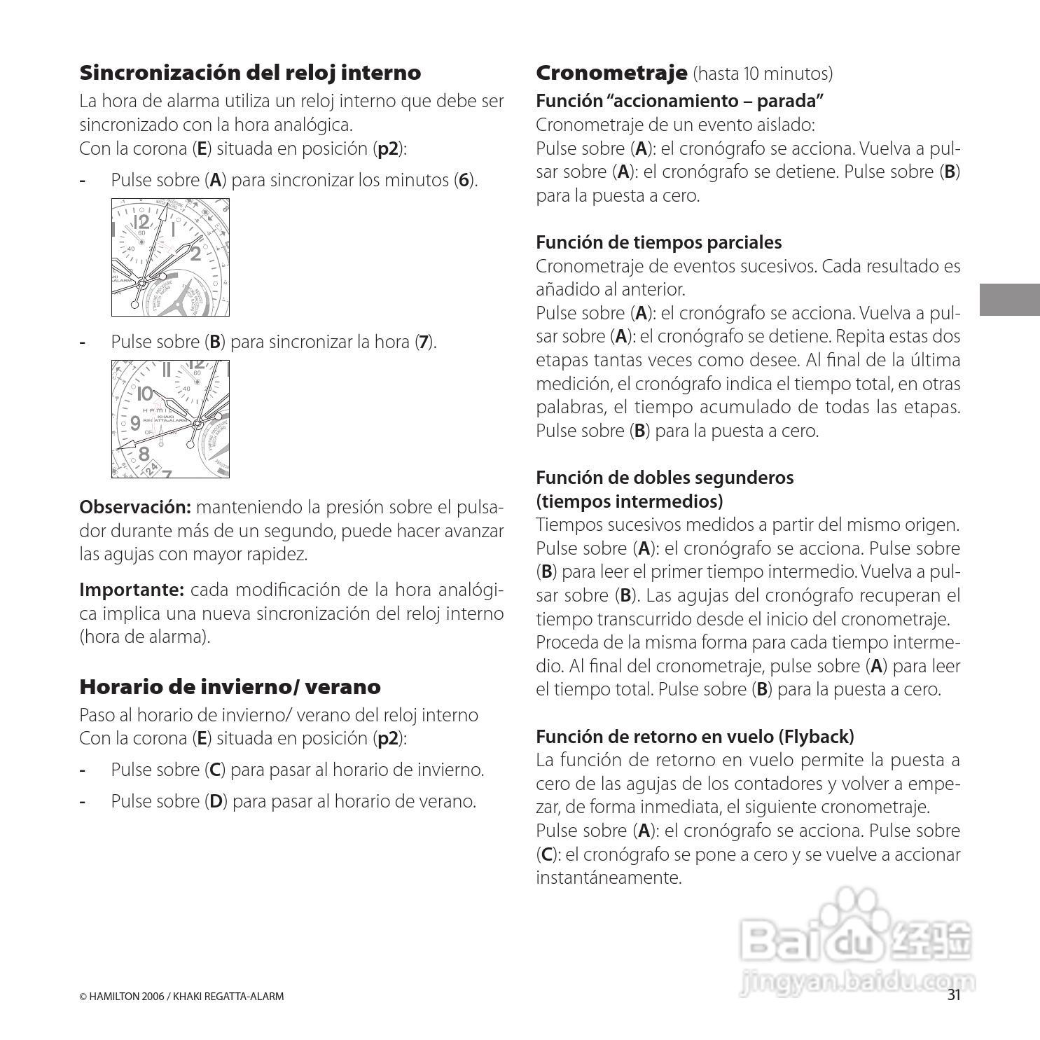 Hamilton汉密尔顿扬帆报时特制手表使用说明书:[4]