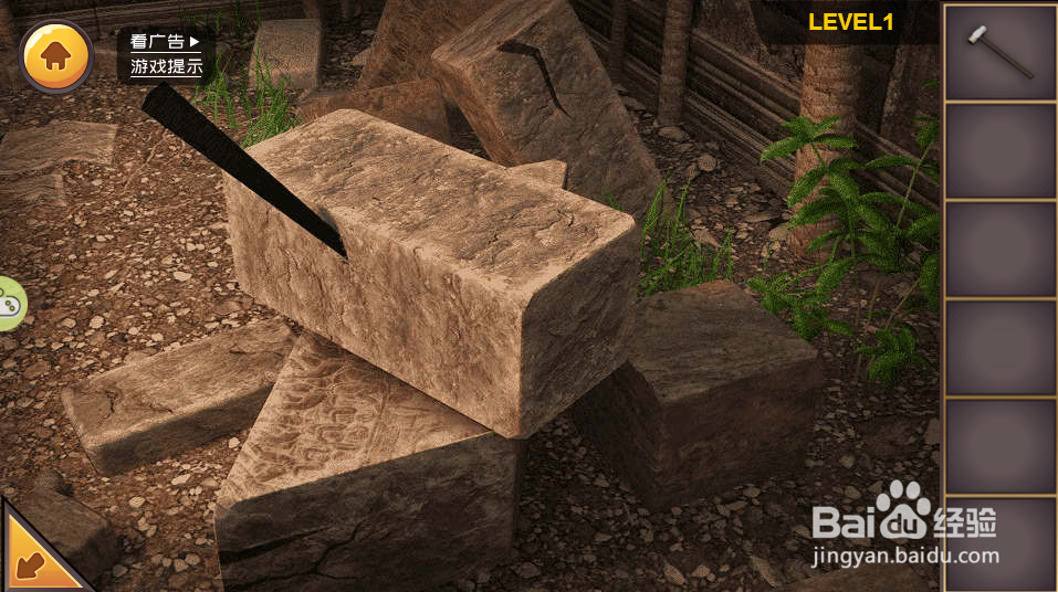 层层密室游戏攻略之LEVEL1