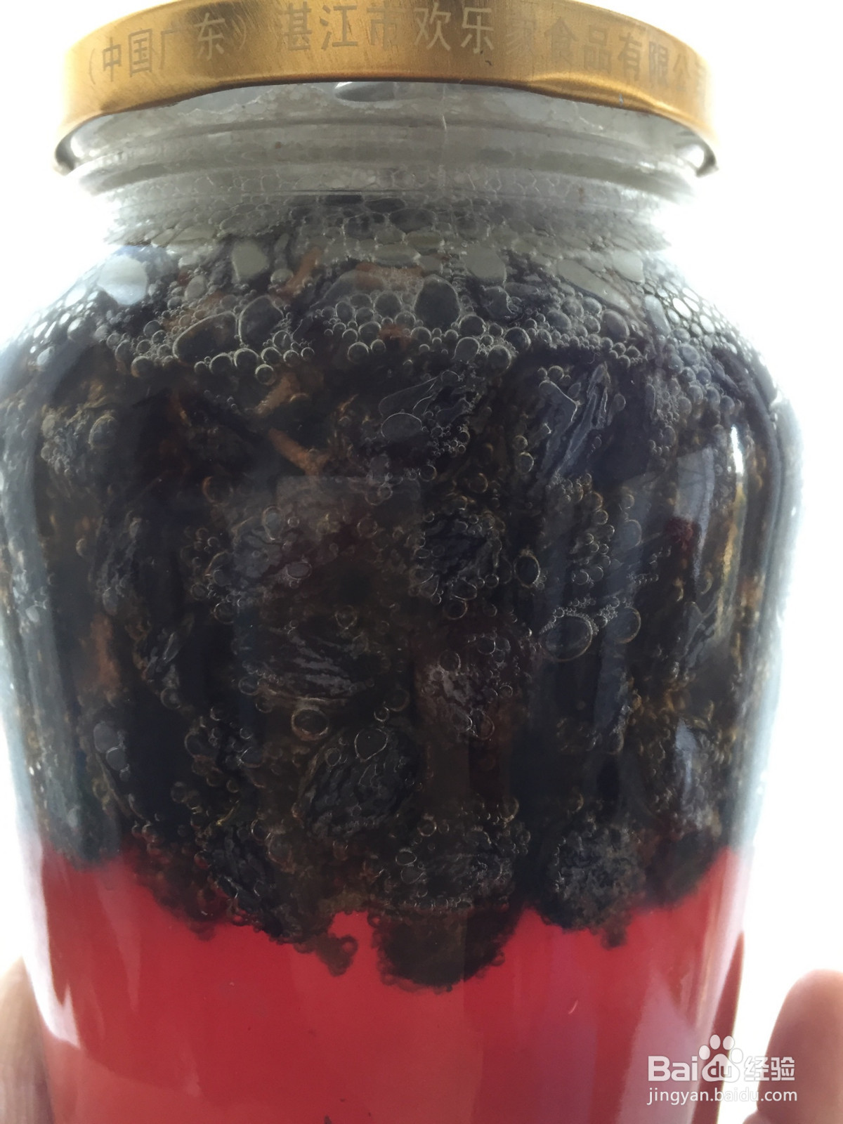 红糖黑麦软欧的做法