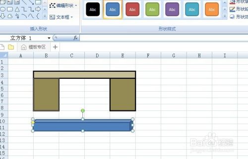 Excel表中如何制作出立体书桌图形