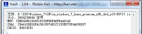 5分钟内下完Win7镜像
