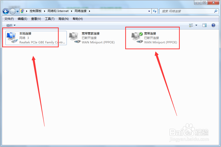 电脑网络断了怎么办电脑没网络是什么问题