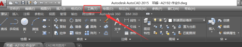 如何更改AutoCAD中的快捷键？
