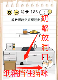 脑力测试关卡181——关卡185过关攻略