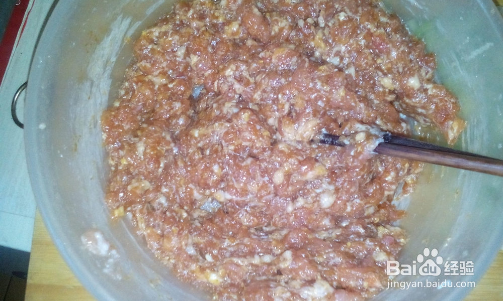 美味的香菇鲜肉饺子