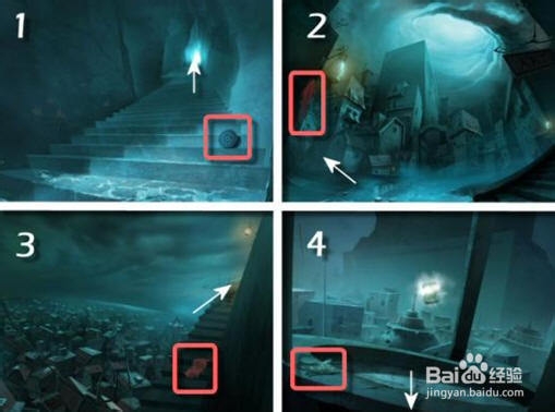 迷画之塔2攻略：[2]第二章