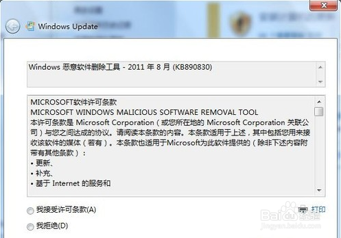 windows如何关闭自动更新重新启动提示