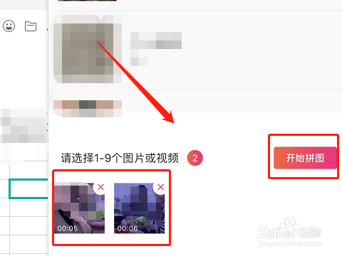 怎么把两个视频合在一起同时播放
