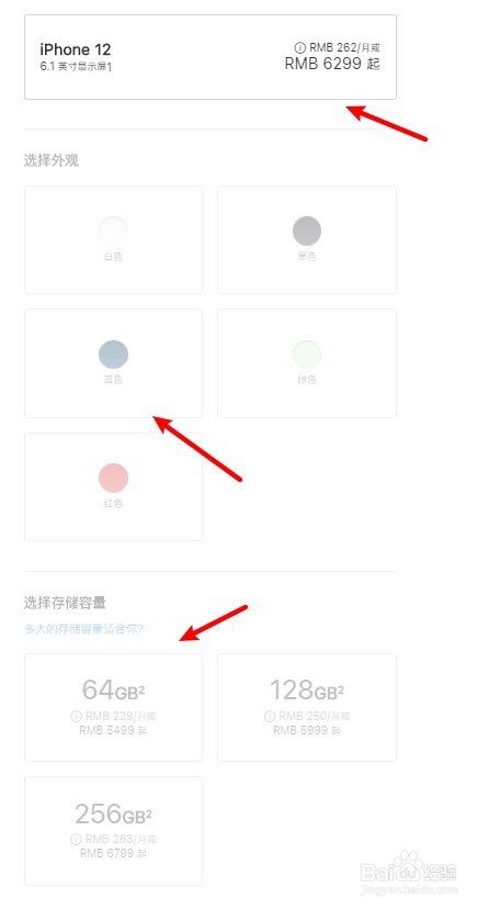 苹果的税收是怎么计算