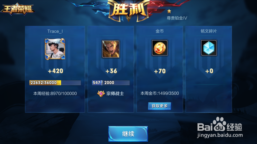 王者荣耀中亚瑟怎么玩比较厉害