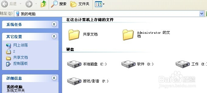 重做系统，保障数据不丢失