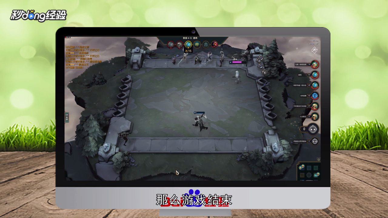 云顶之弈有哪些好玩的技巧